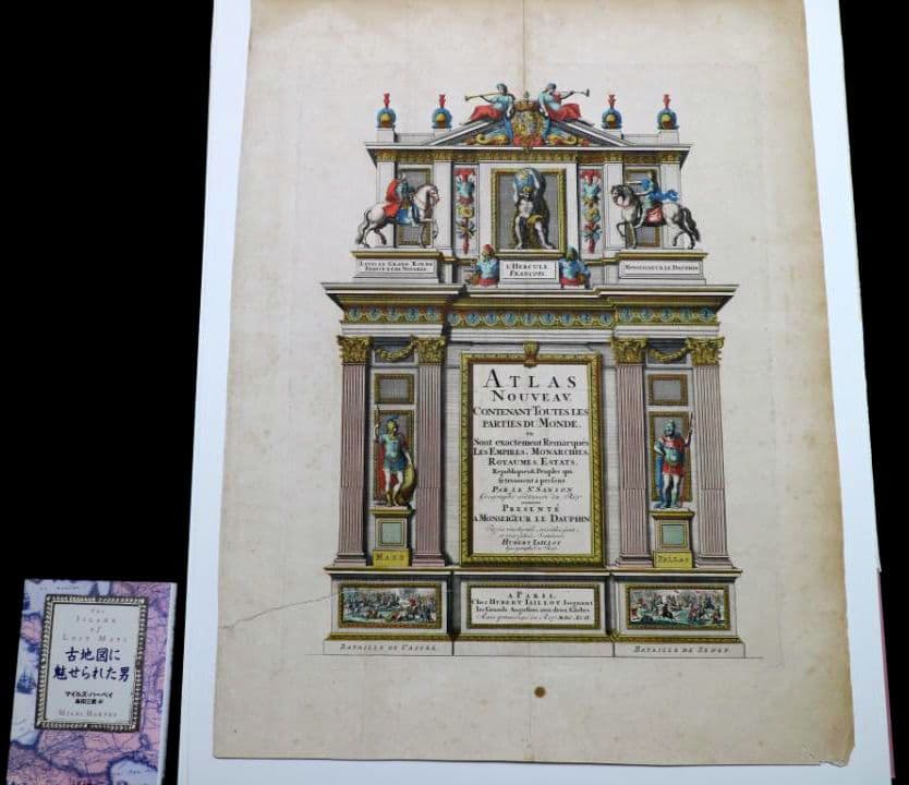 西洋古地図　大型　17世紀　H. Jaillot 地図帳のタイトル（扉絵）稀少