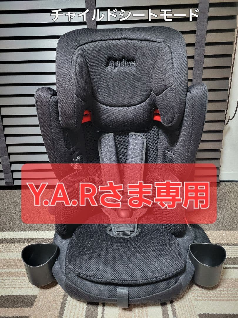 ✨美品✨ アップリカ エアグルーブプラス ストリングブラック