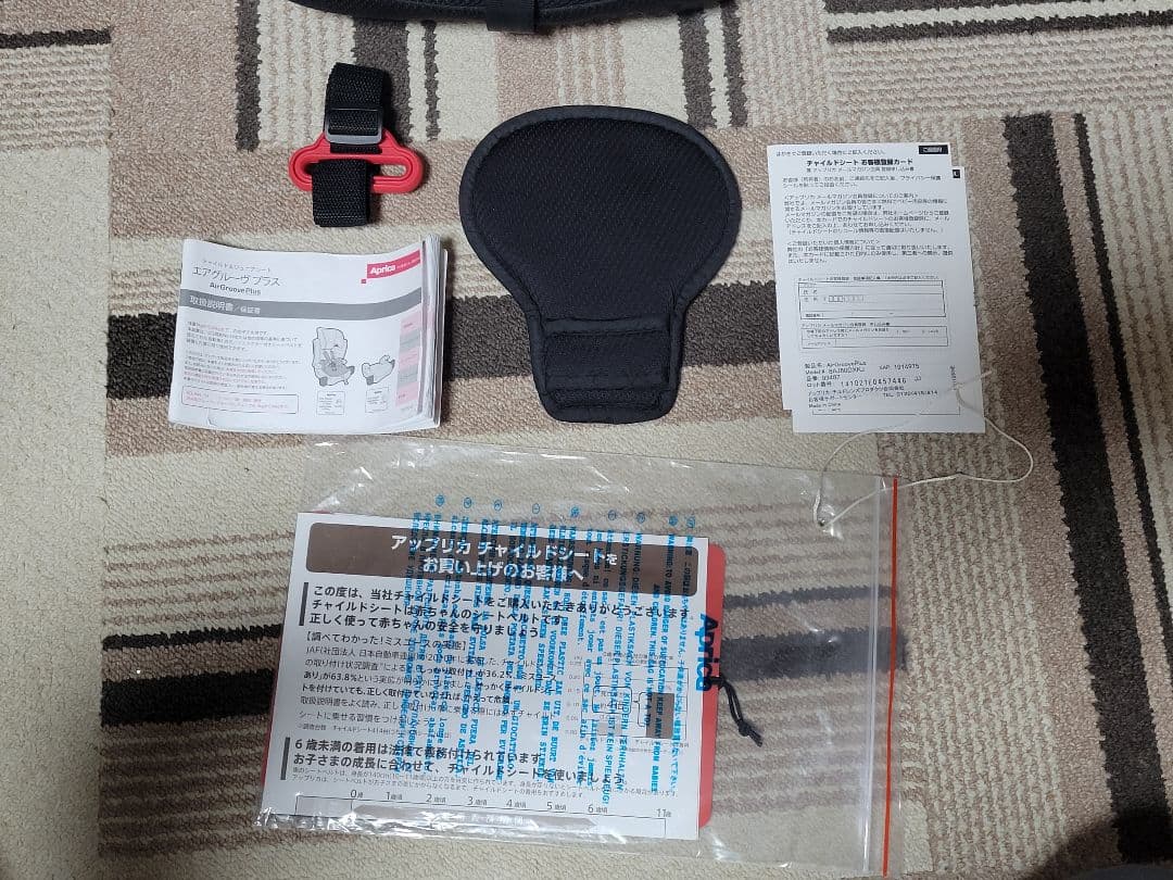✨美品✨ アップリカ エアグルーブプラス ストリングブラック