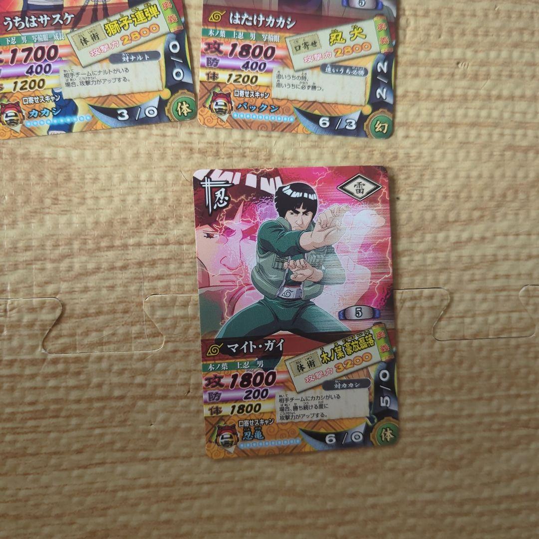 ナルト トレーディングカードセット