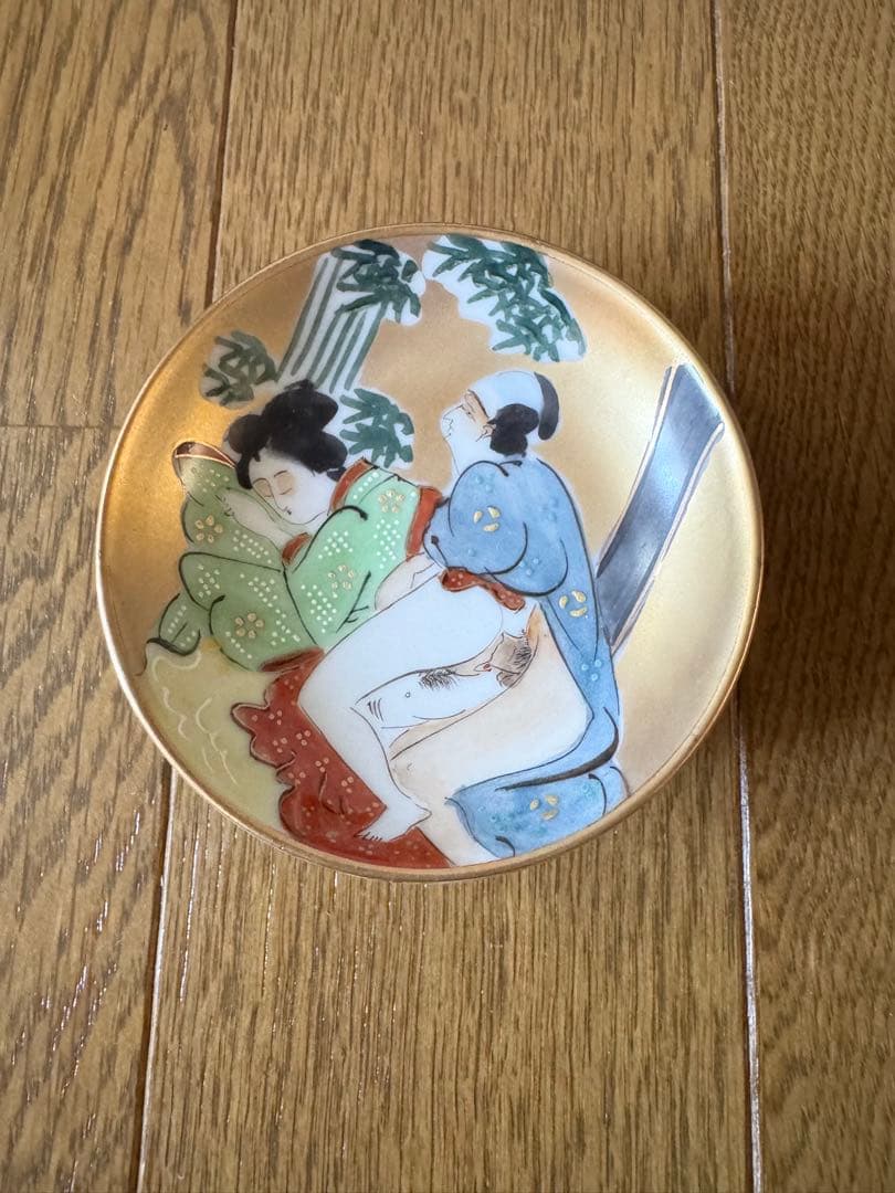 【九谷焼】春画盃 金彩3枚セット 木箱入り