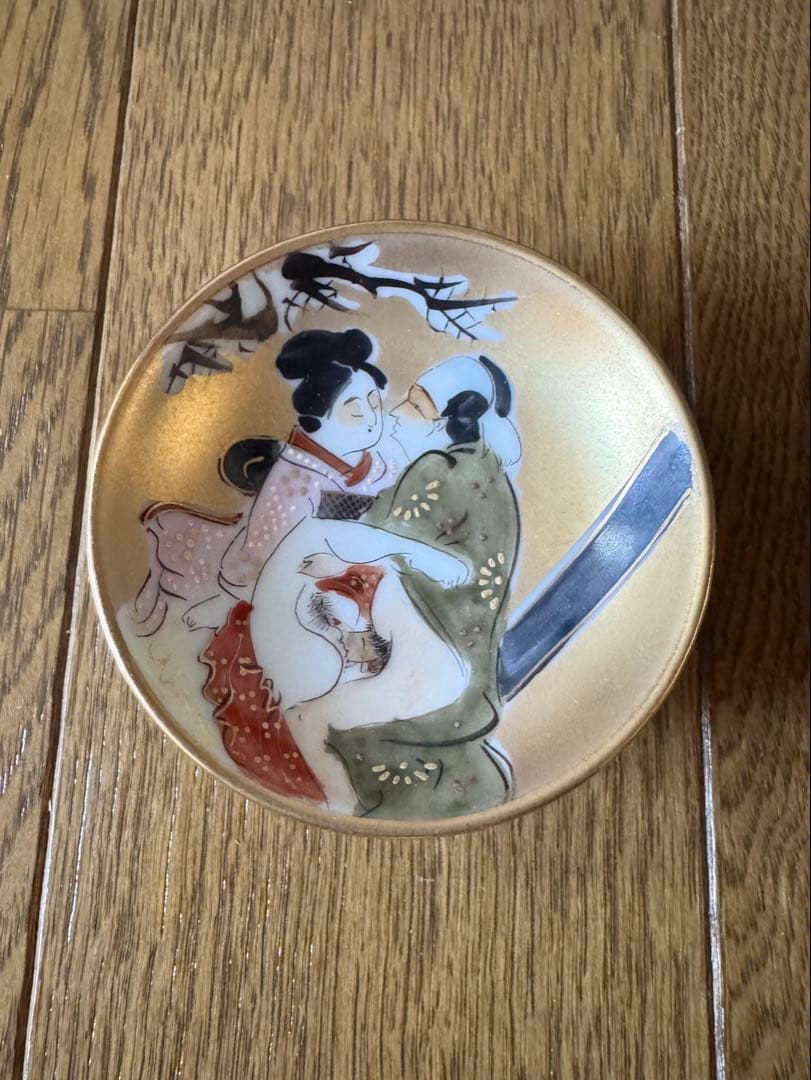 【九谷焼】春画盃 金彩3枚セット 木箱入り