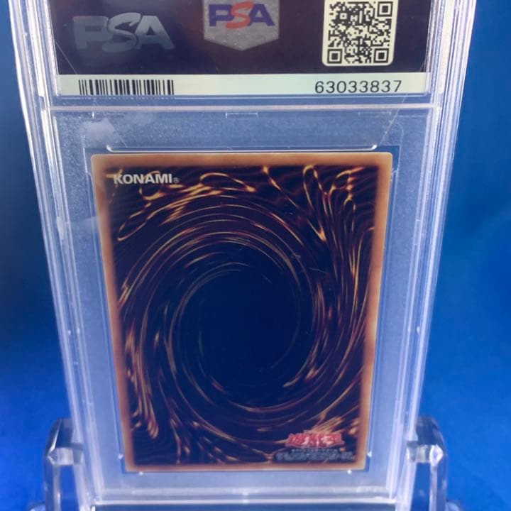 N・エア・ハミングバード　遊戯王 レリーフ PSA10