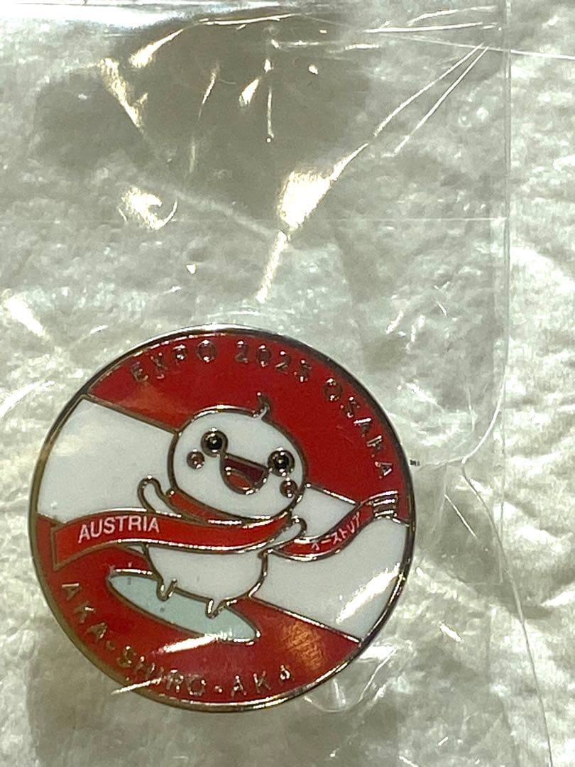 大阪関西万博 EXPO オーストリアパビリオン　ピンバッジ　2種セット 赤白赤