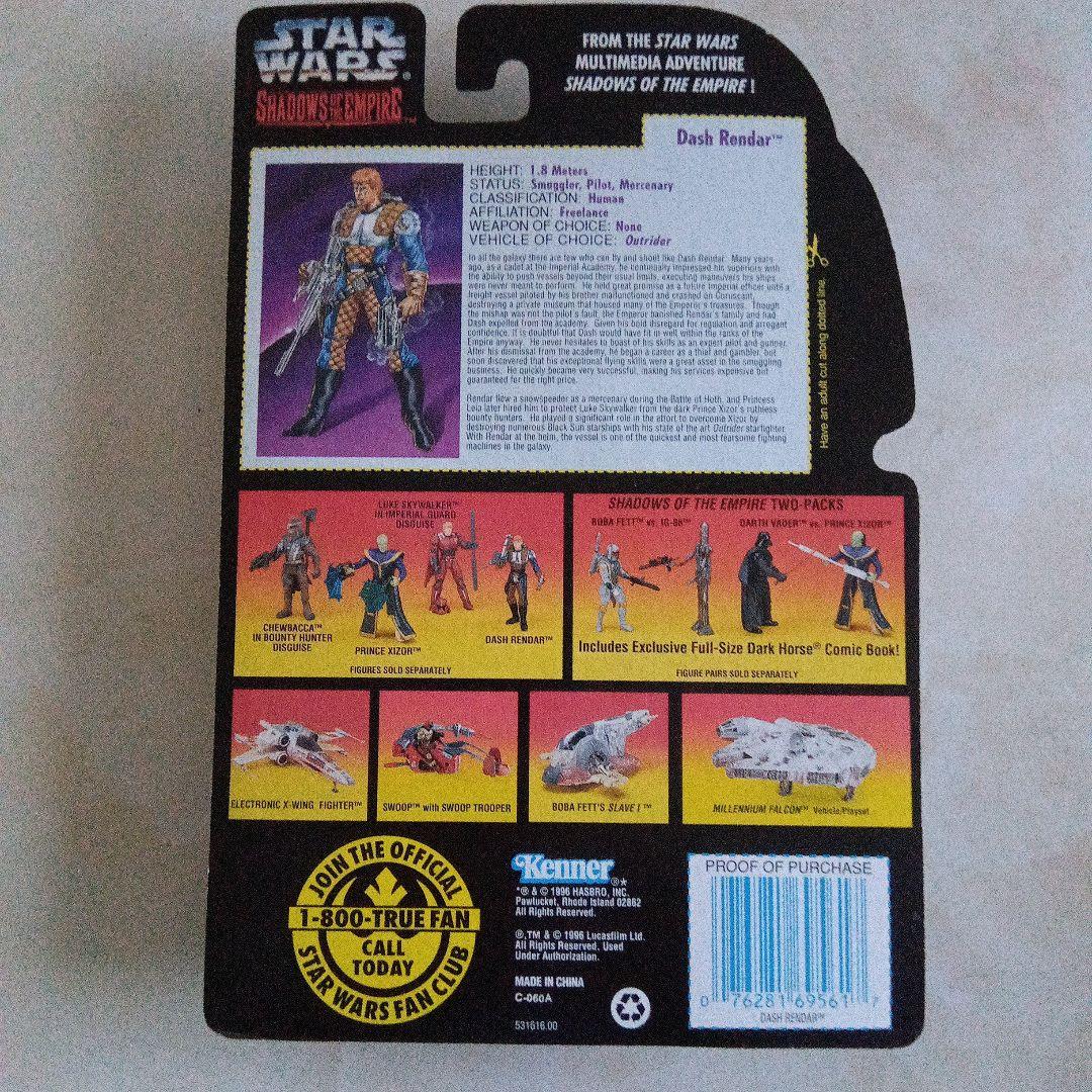 90S スターウォーズ フィギュア ベイダー ダッシュレンダー ザム