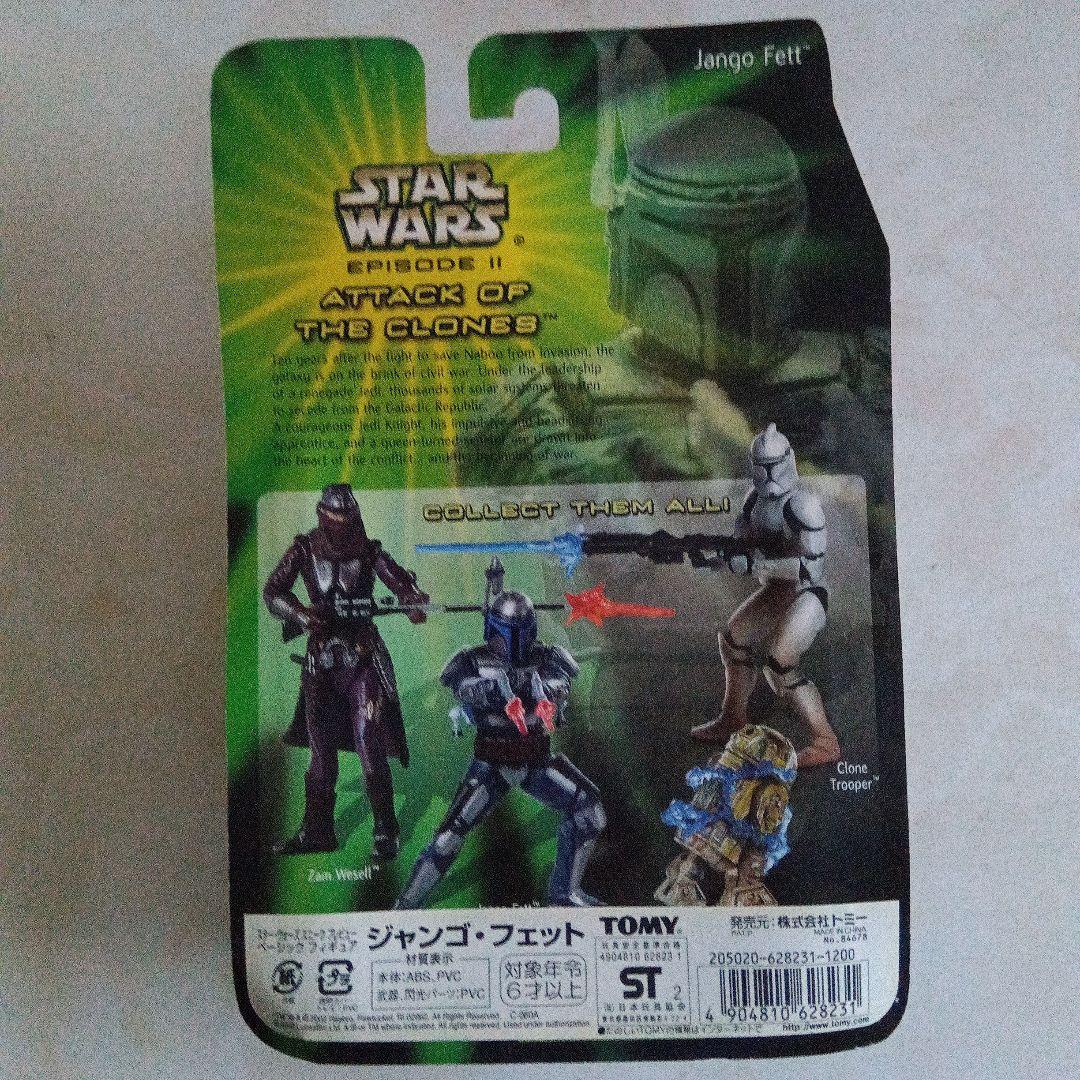 90S スターウォーズ フィギュア ベイダー ダッシュレンダー ザム