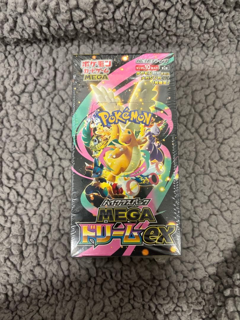ハイクラスパックMEGA ドリームex 【即日発送】【未開封/シュリンク付き】