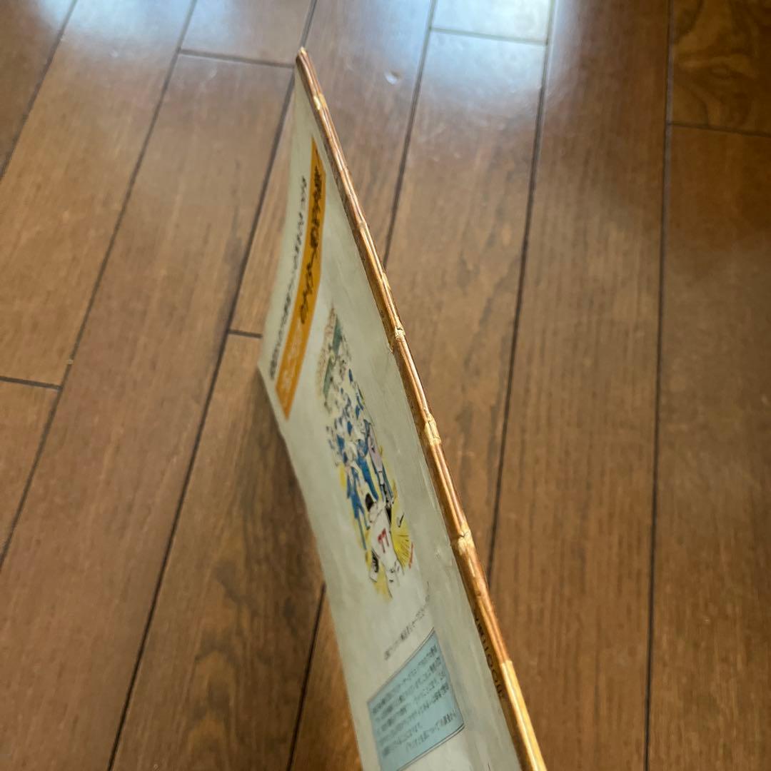 1974年 中日ドラゴンズ イヤーブック