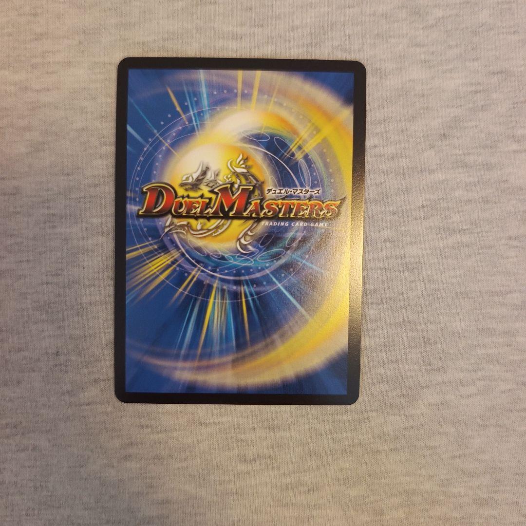 飛翔龍 V5000VT トレーディングカード