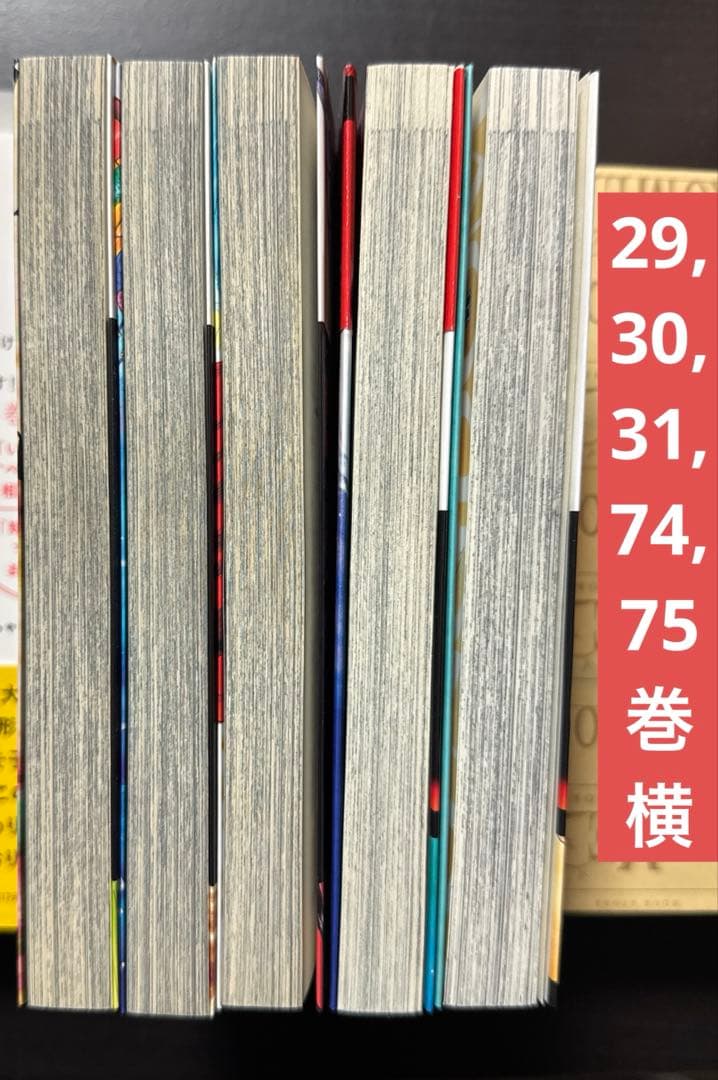 【中古】キングダム1巻から20巻+29,30,31,74,75巻の25冊セット