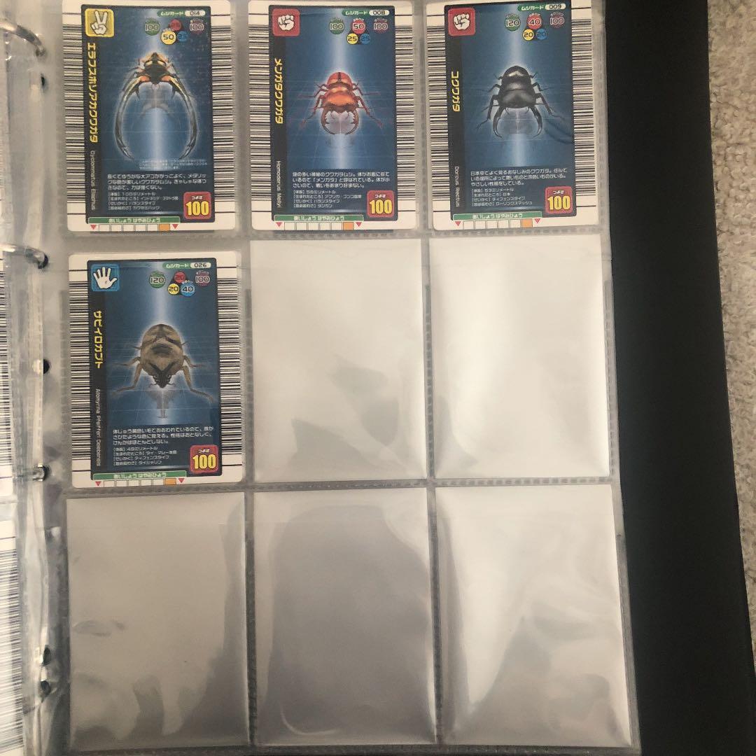 ムシキング 2004 夏季限定 コンプリート