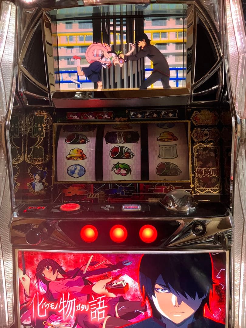 パチスロ実機　化物語