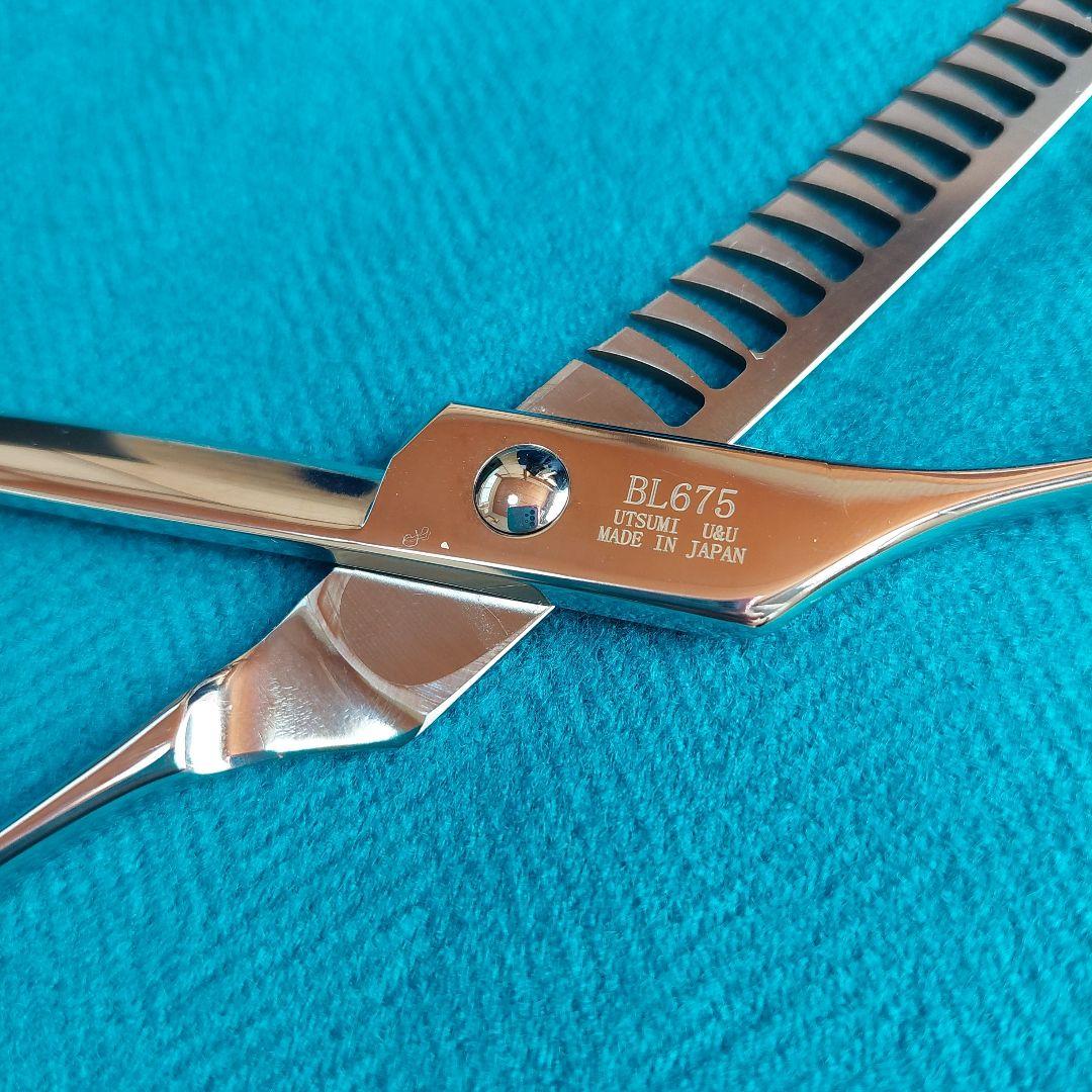 内海 セニングシザー U&U BL675 OF トリミングハサミ 新品同様