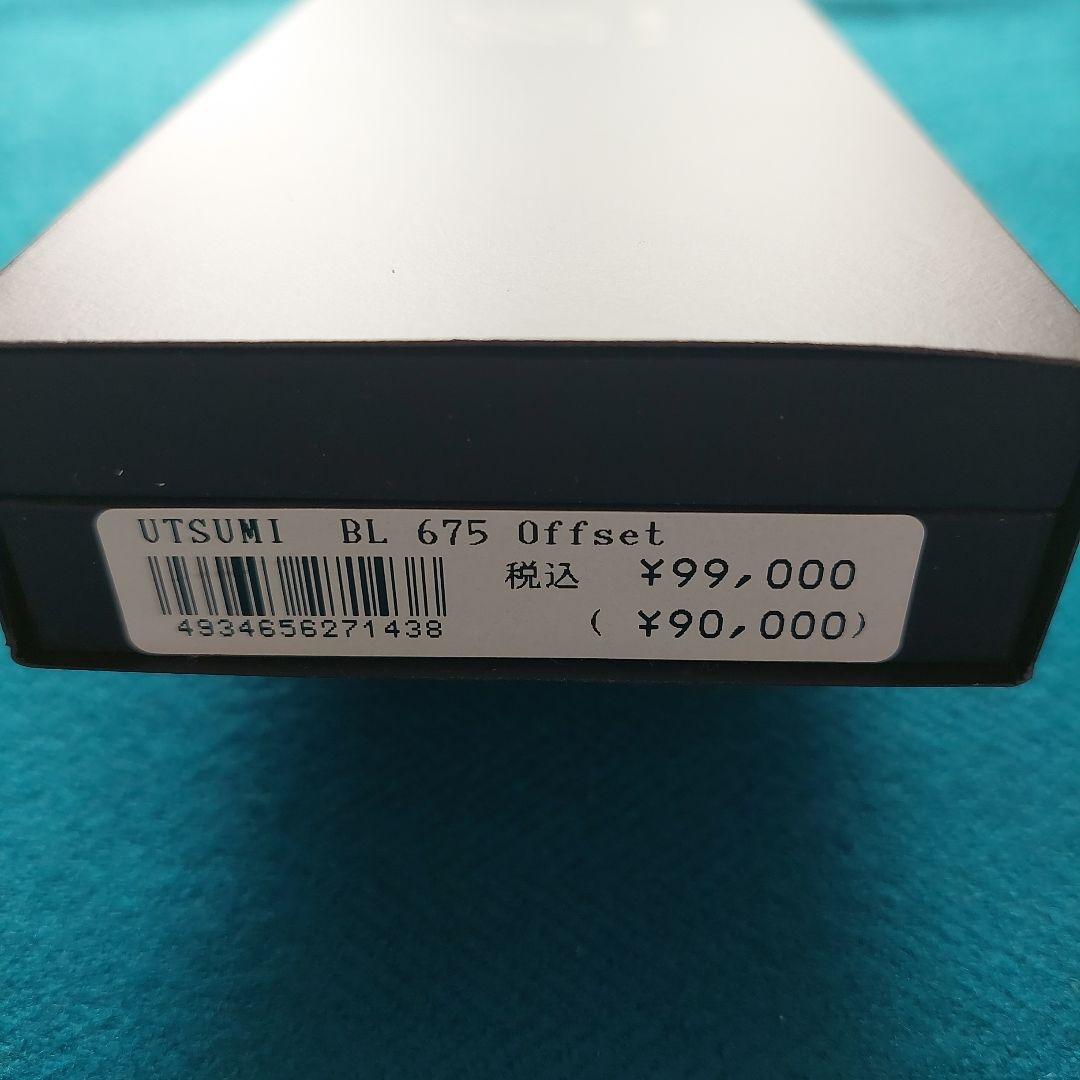 内海 セニングシザー U&U BL675 OF トリミングハサミ 新品同様