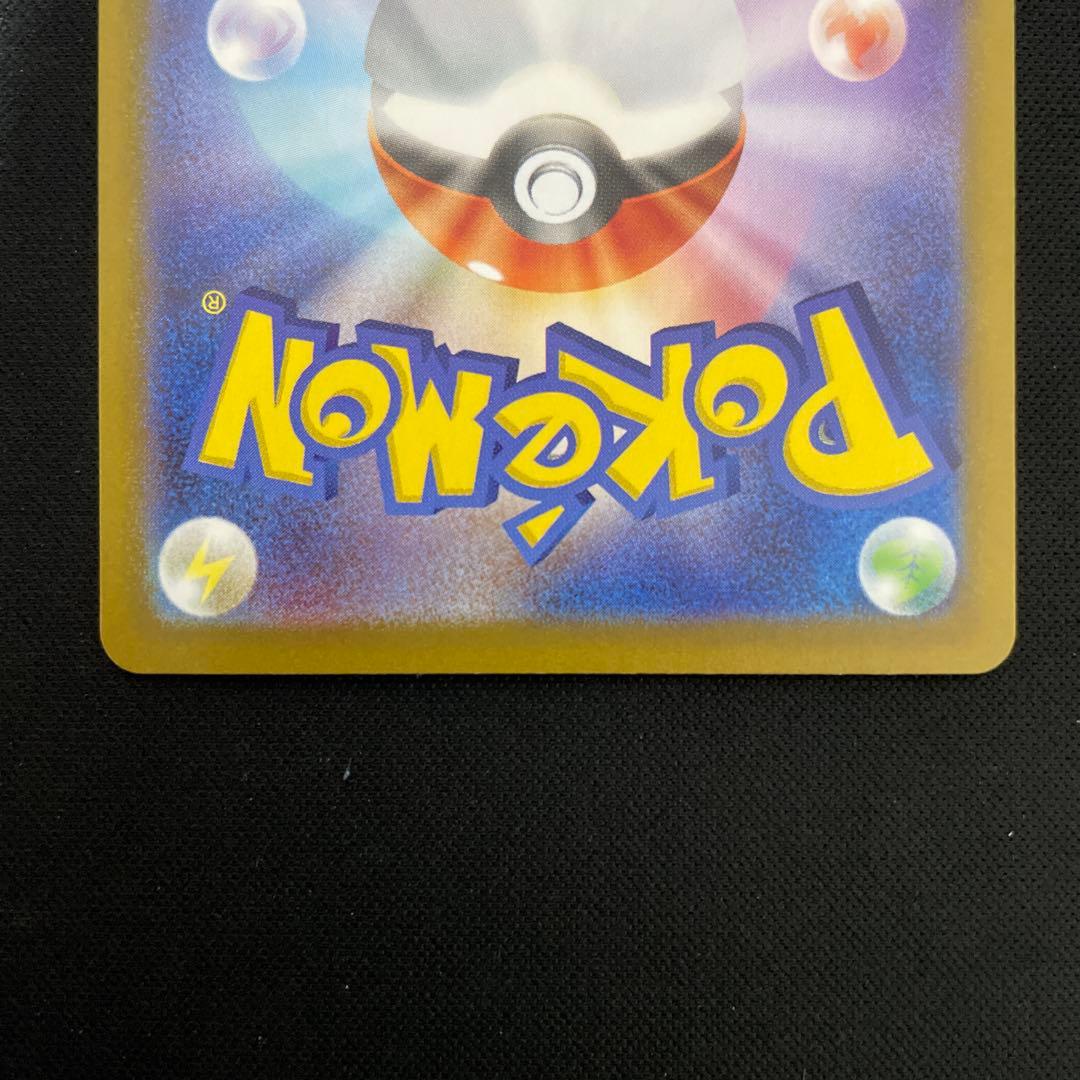 ポケモンカード　メガサーナイトex sar