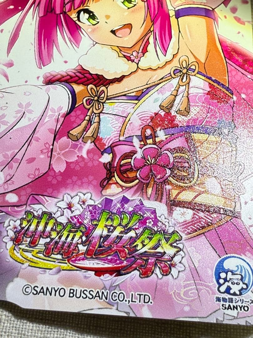 海物語　ウリン　QUOカード　沖海桜祭　キャンペーン当選品　クオカード　使用済み