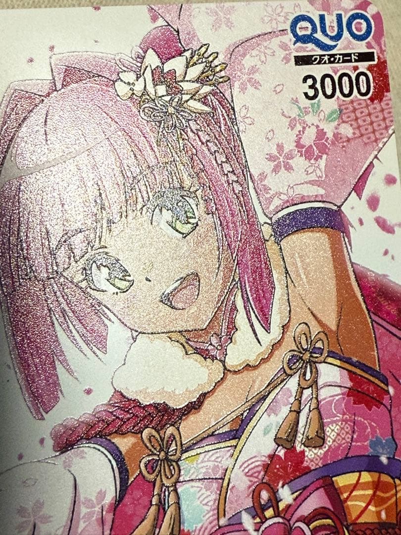 海物語　ウリン　QUOカード　沖海桜祭　キャンペーン当選品　クオカード　使用済み