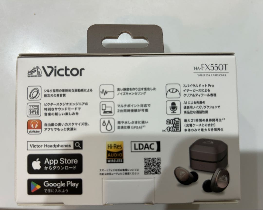 Victor HA-FX550T N ノイズキャンセリング イヤフォン 新品