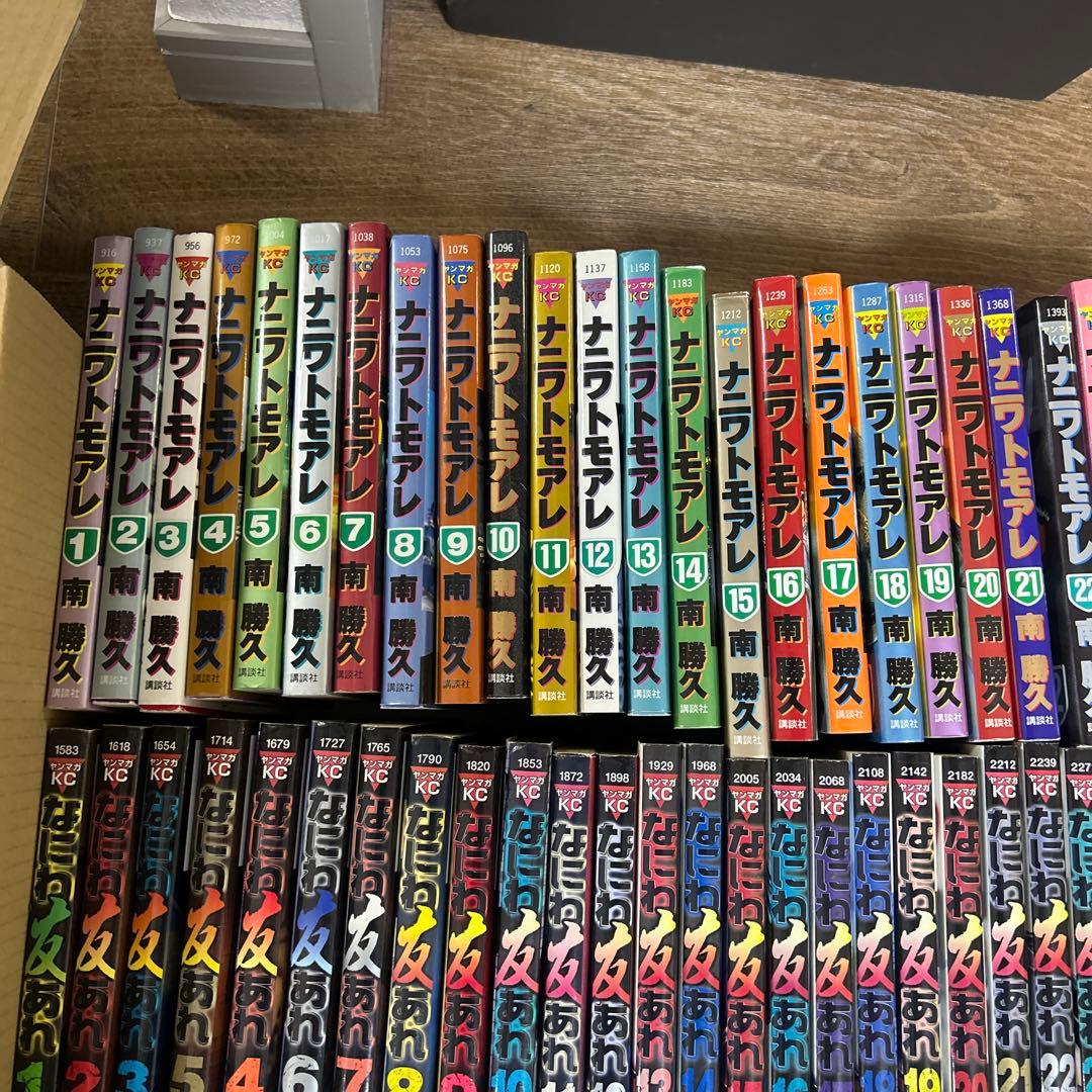 ナニワトモアレ　全巻　なにわ友あれ　全巻セット