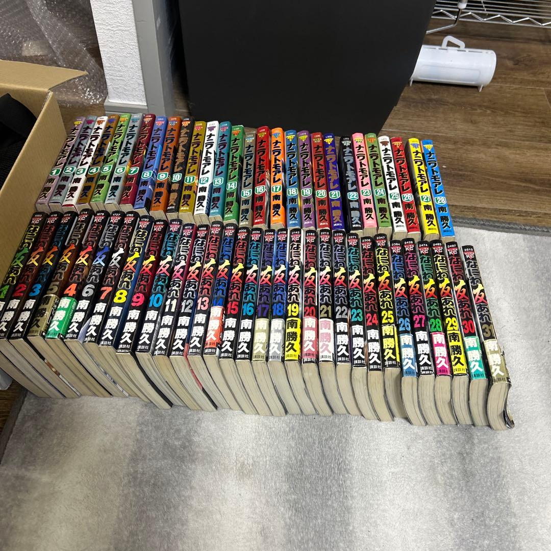 ナニワトモアレ　全巻　なにわ友あれ　全巻セット