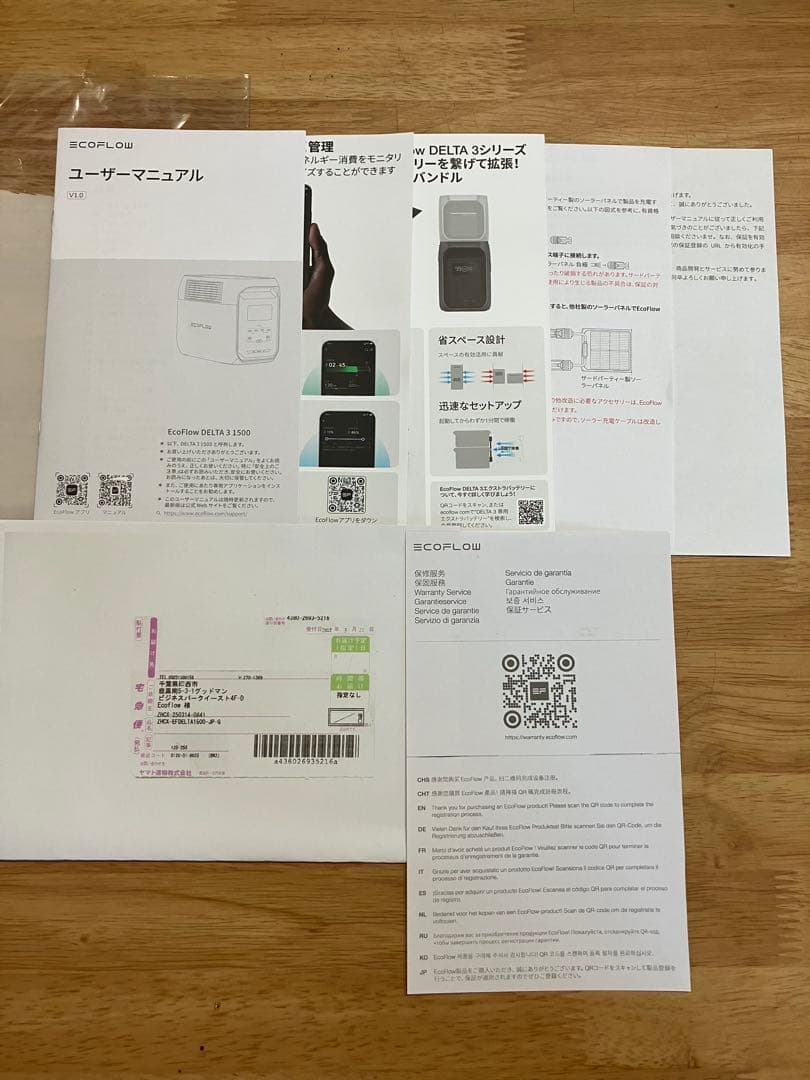 ポータブル電源 ECOFLOW DELTA3 1500