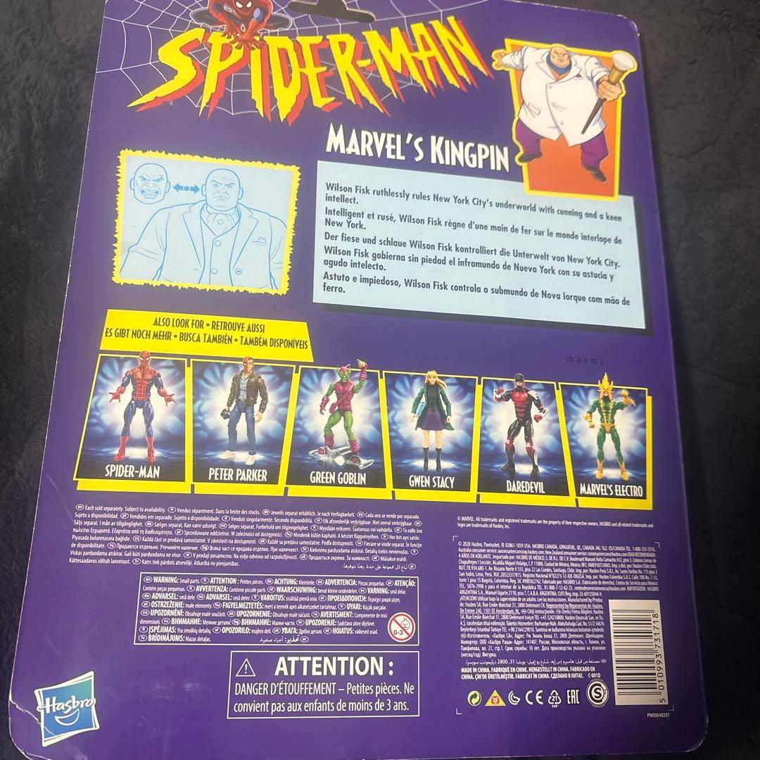 マーベルレジェンド　キングピン　kingpin