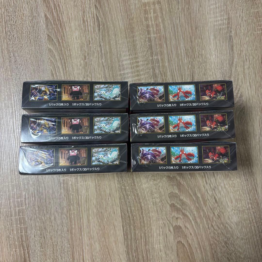☆ポケカ【メガブレイブ、メガシンフォニア】×各3box新品！未開封！シュリンク付