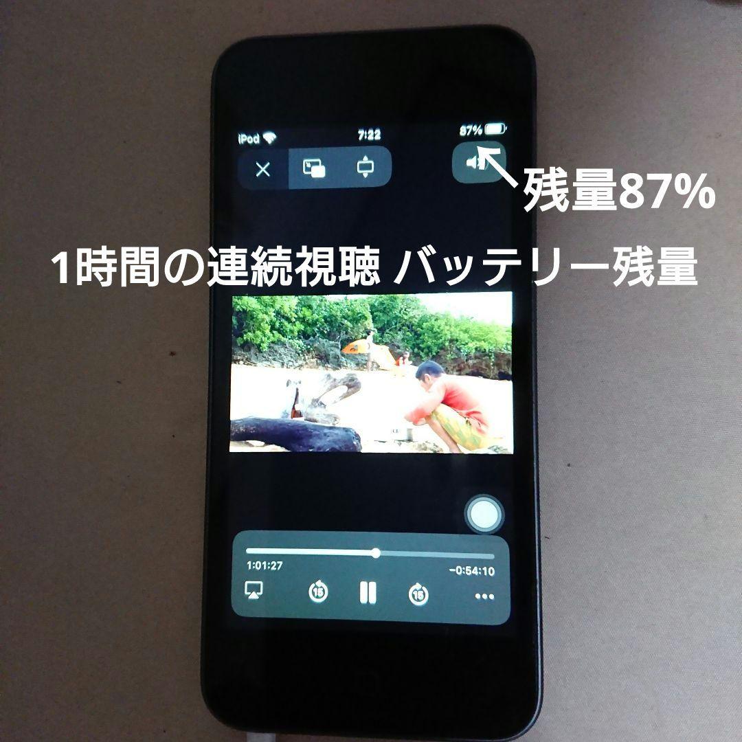 1145番.新品バッテリー iPod touch 第7世代 グレー 32GB