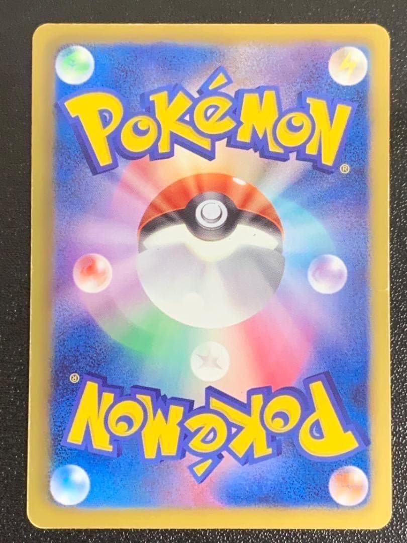 エンブオー　UR　BW3　056/052　色違い　アンリミ　キラ　レア　Holo