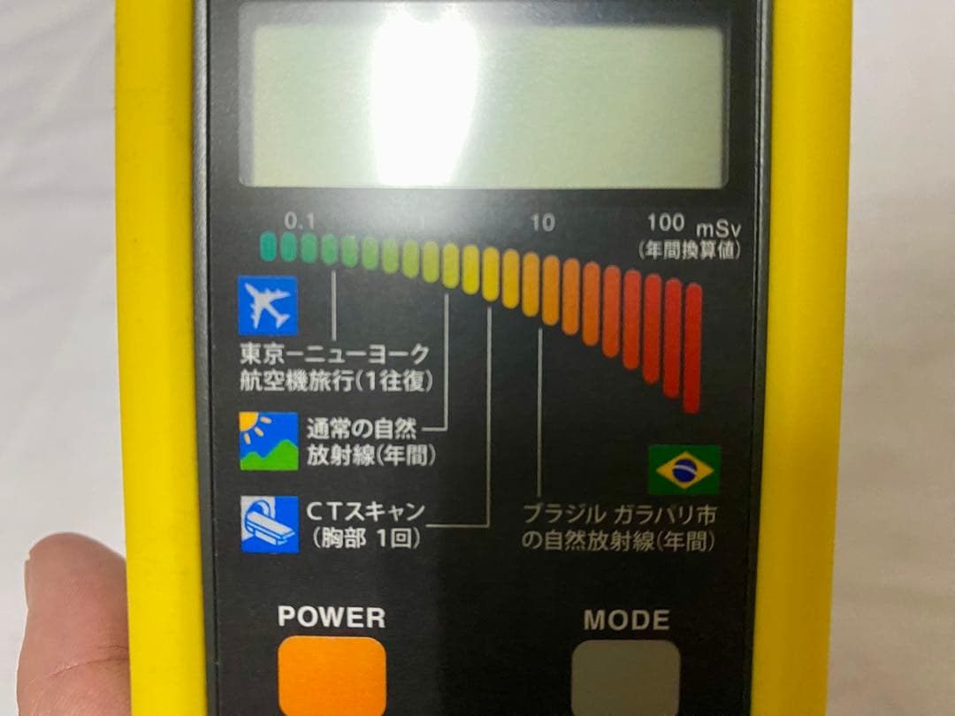 ガイガーカウンターIWATSU放射線量モニター除染モデルSV2000