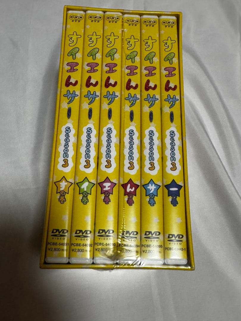 すイエんサー Season3 DVD BOX “おまけ”直筆ポストカード17枚