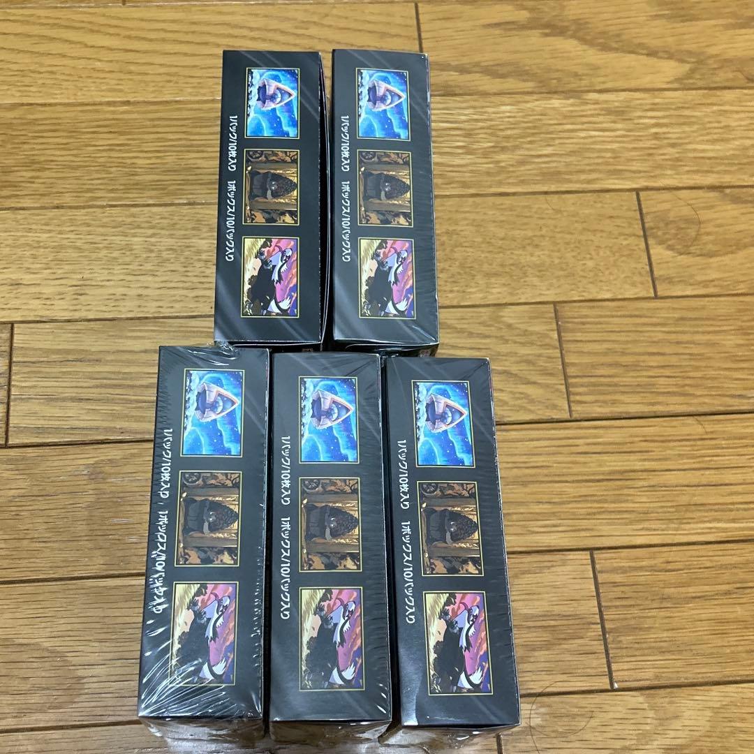 新品未開封品 MEGAドリームex 5ボックスセット