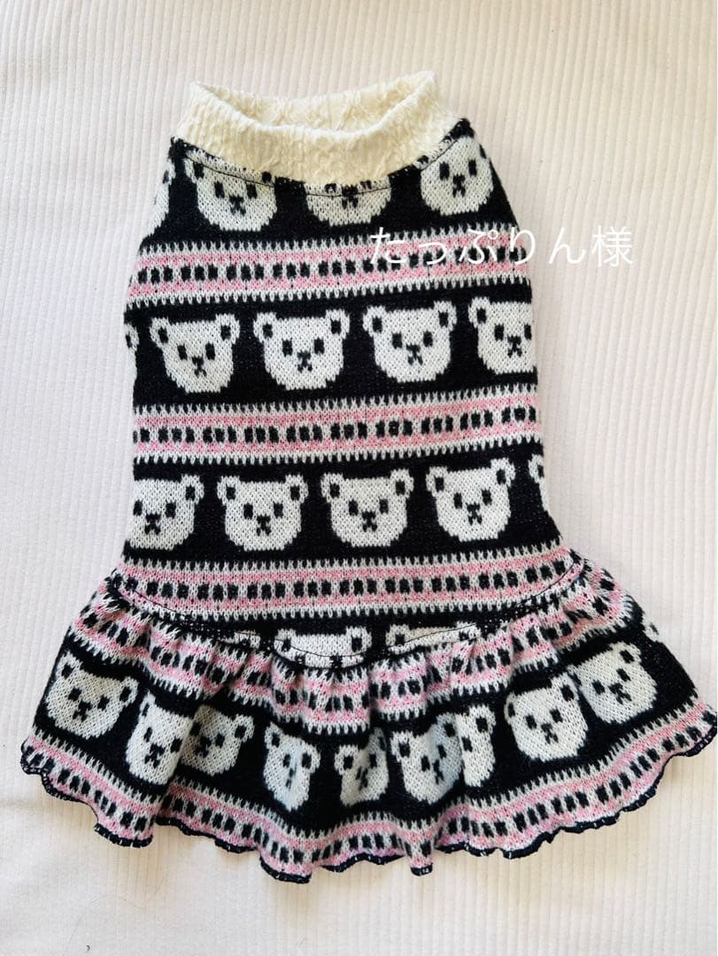 犬服ハンドメイド　タンクトップ(たっぷりん)