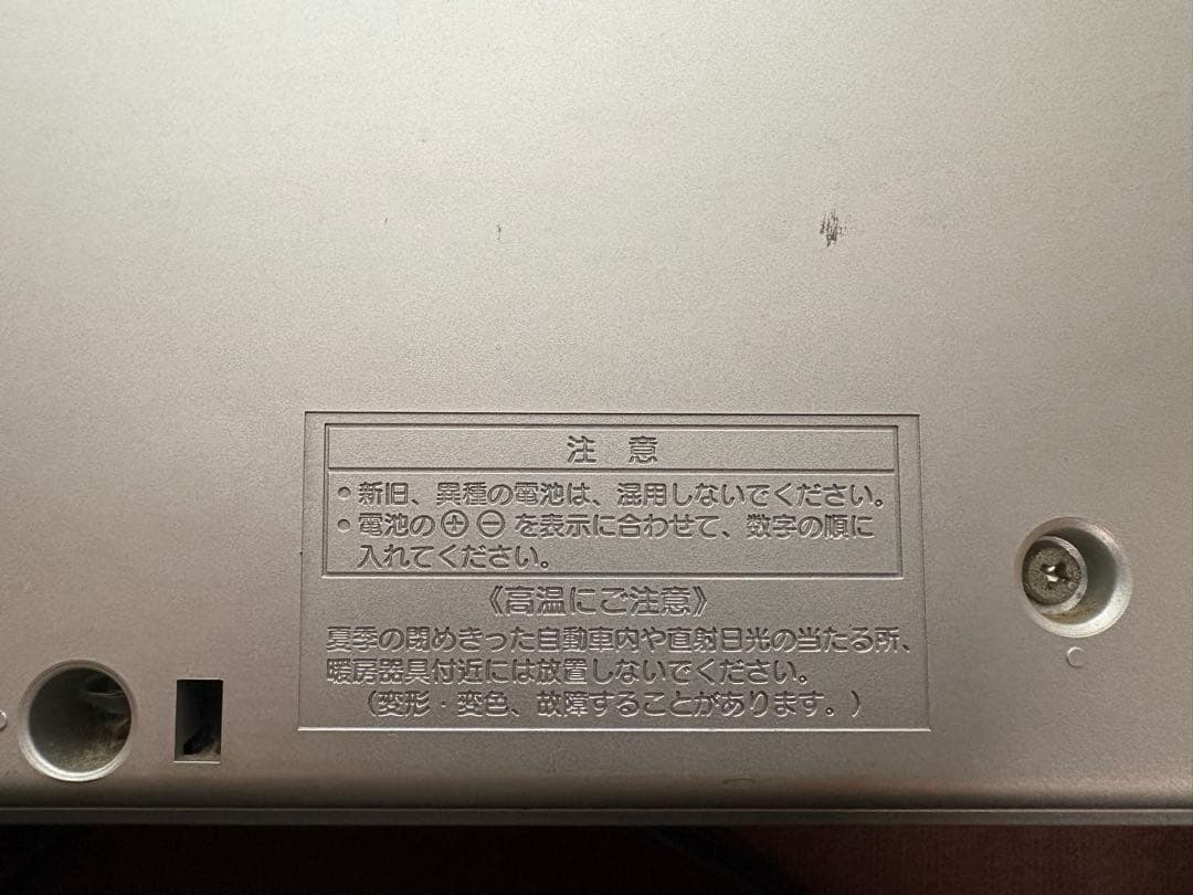 【希少】Panasonic パナソニック CDラジオ SL-PH7中古品 傷あり