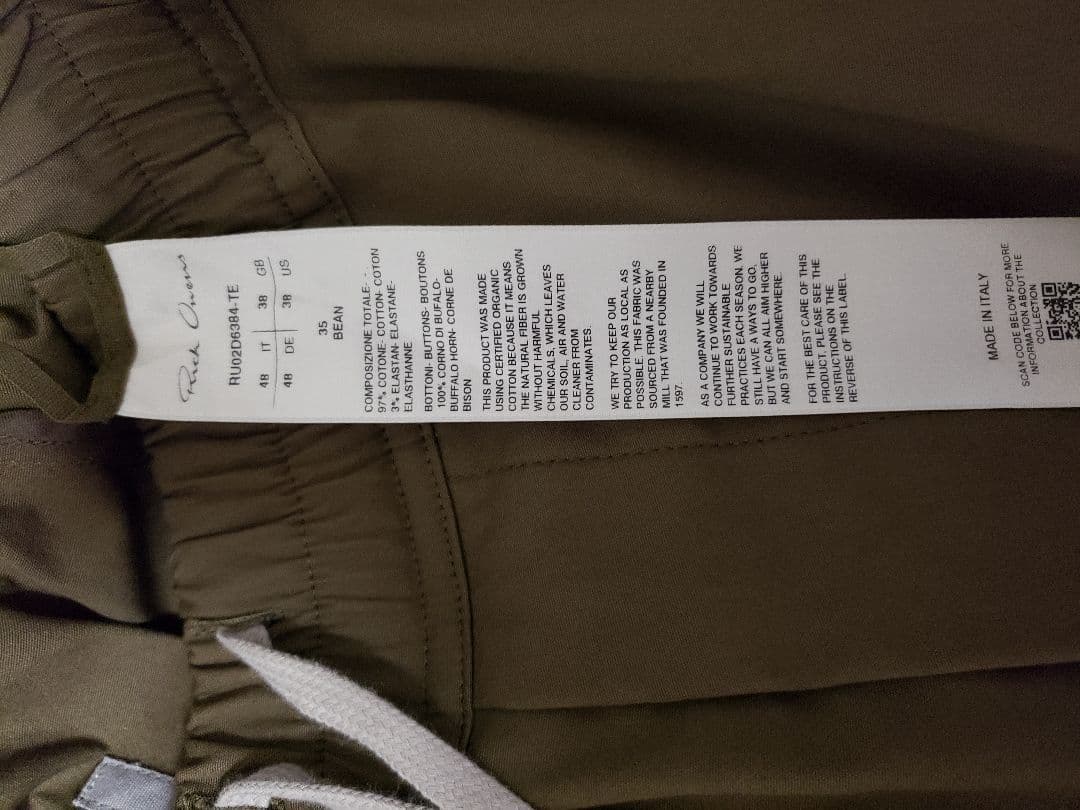 パンツ RICKOWENS 24FW Rick's PODS TE