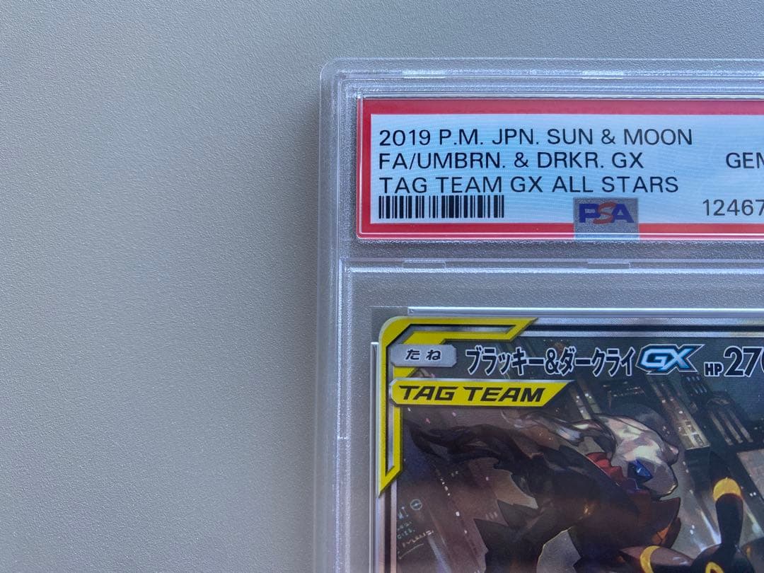 【PSA10】ブラッキー＆ダークライ　GX
