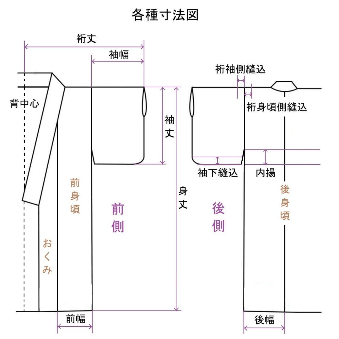【新品未使用・仕立上・正絹】振袖－４＜金銀彩柄・ぼかし染め＞丈１５７㎝　裄６３㎝