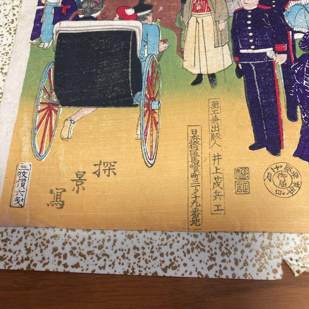 明治　吾妻橋開通風景　版画　古美術