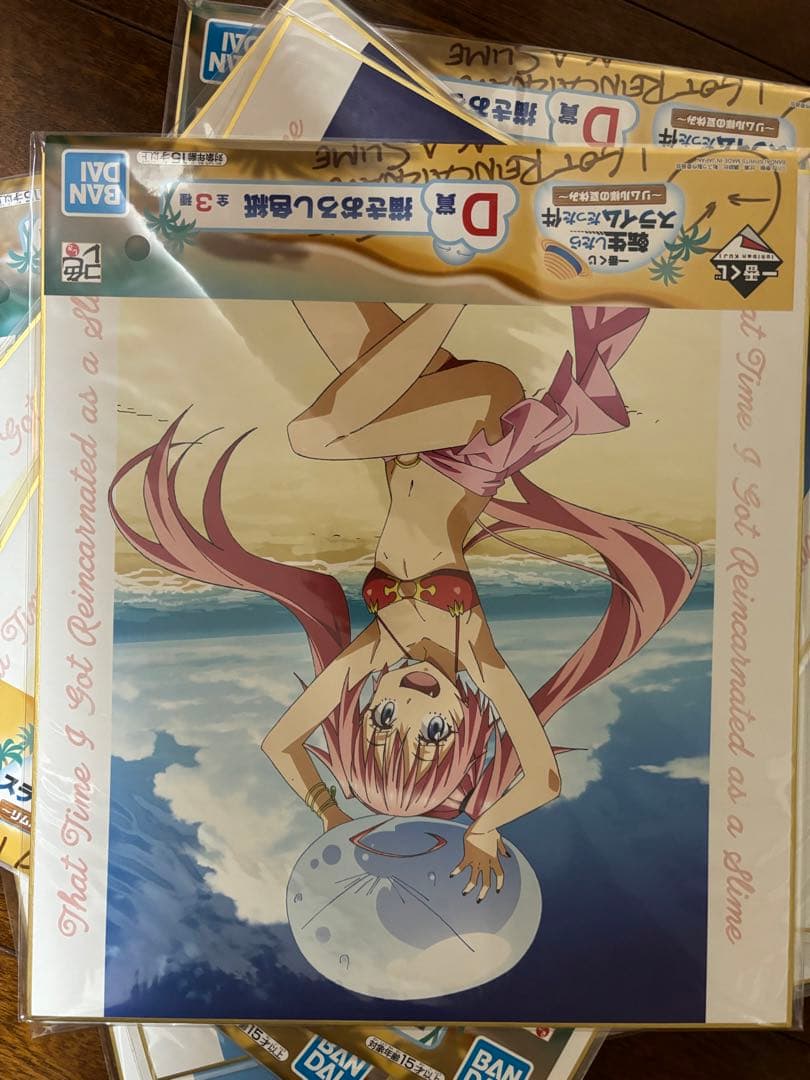 まとめ売り 転生したらスライムになっていた件