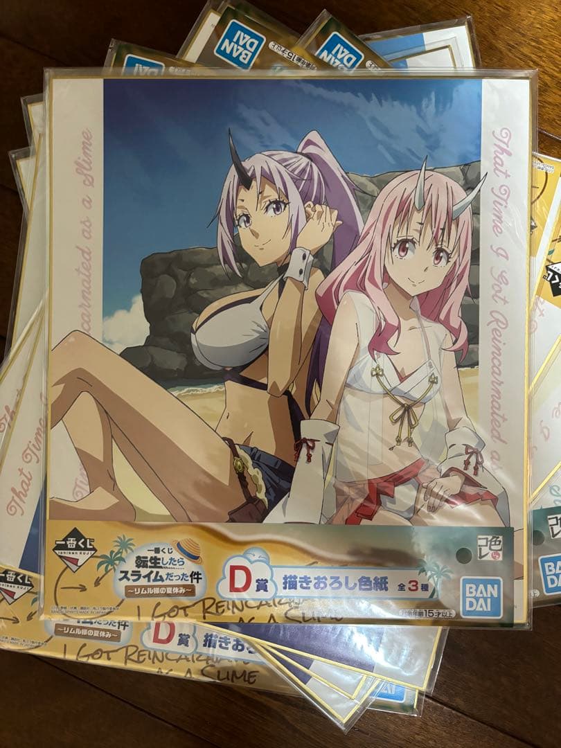 まとめ売り 転生したらスライムになっていた件