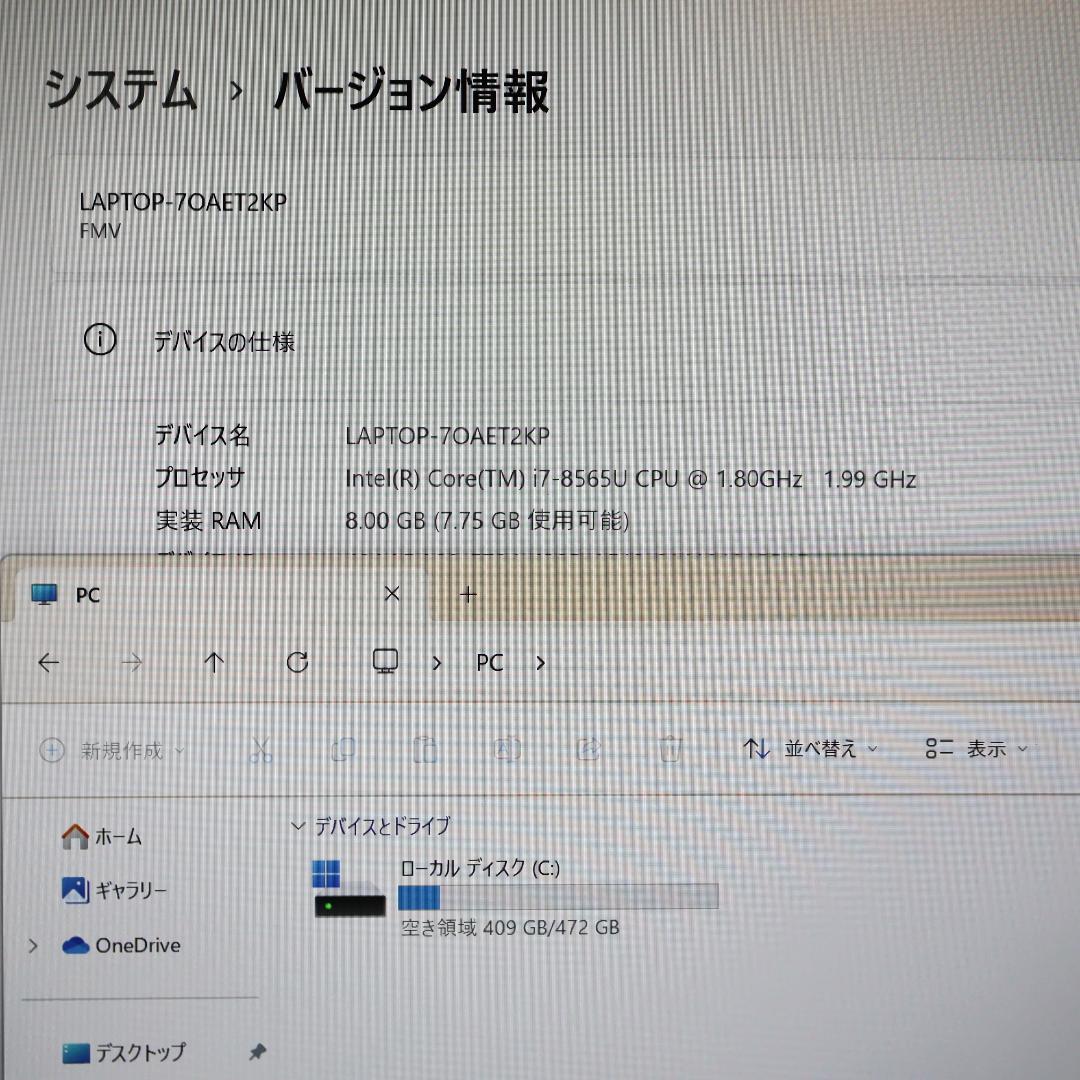 小型！Win11公式対応8世代i7/新品SSD512/メ8/無線/カメラ/FHD