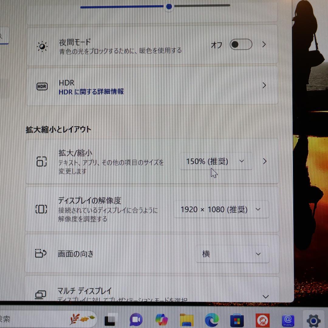 小型！Win11公式対応8世代i7/新品SSD512/メ8/無線/カメラ/FHD