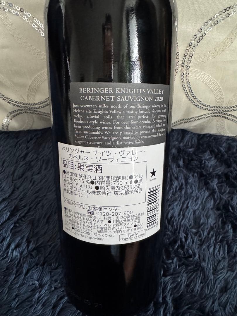 ※ほしおさん専用POZZAN&Beringer