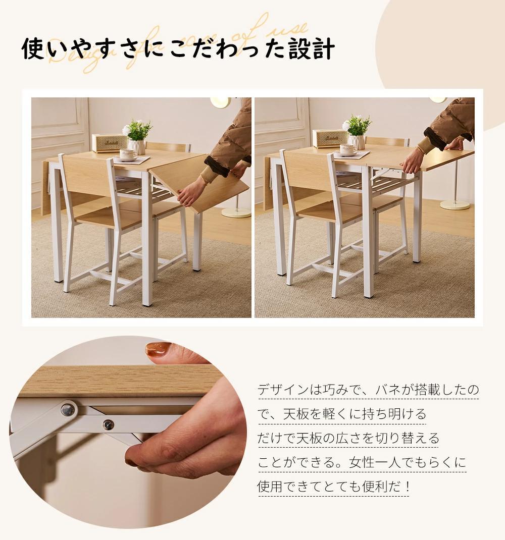 新品ダイニングテーブル 3点 ダイニング3点セット 2人用1454-180