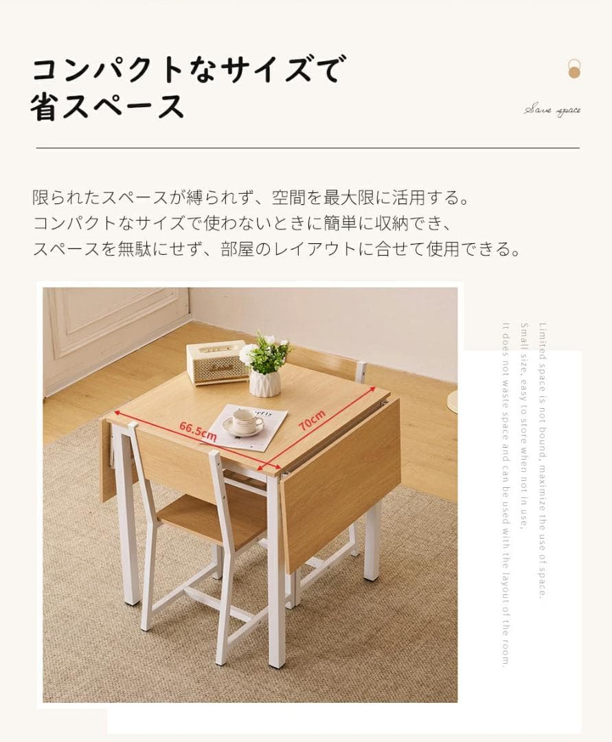 新品ダイニングテーブル 3点 ダイニング3点セット 2人用1454-180