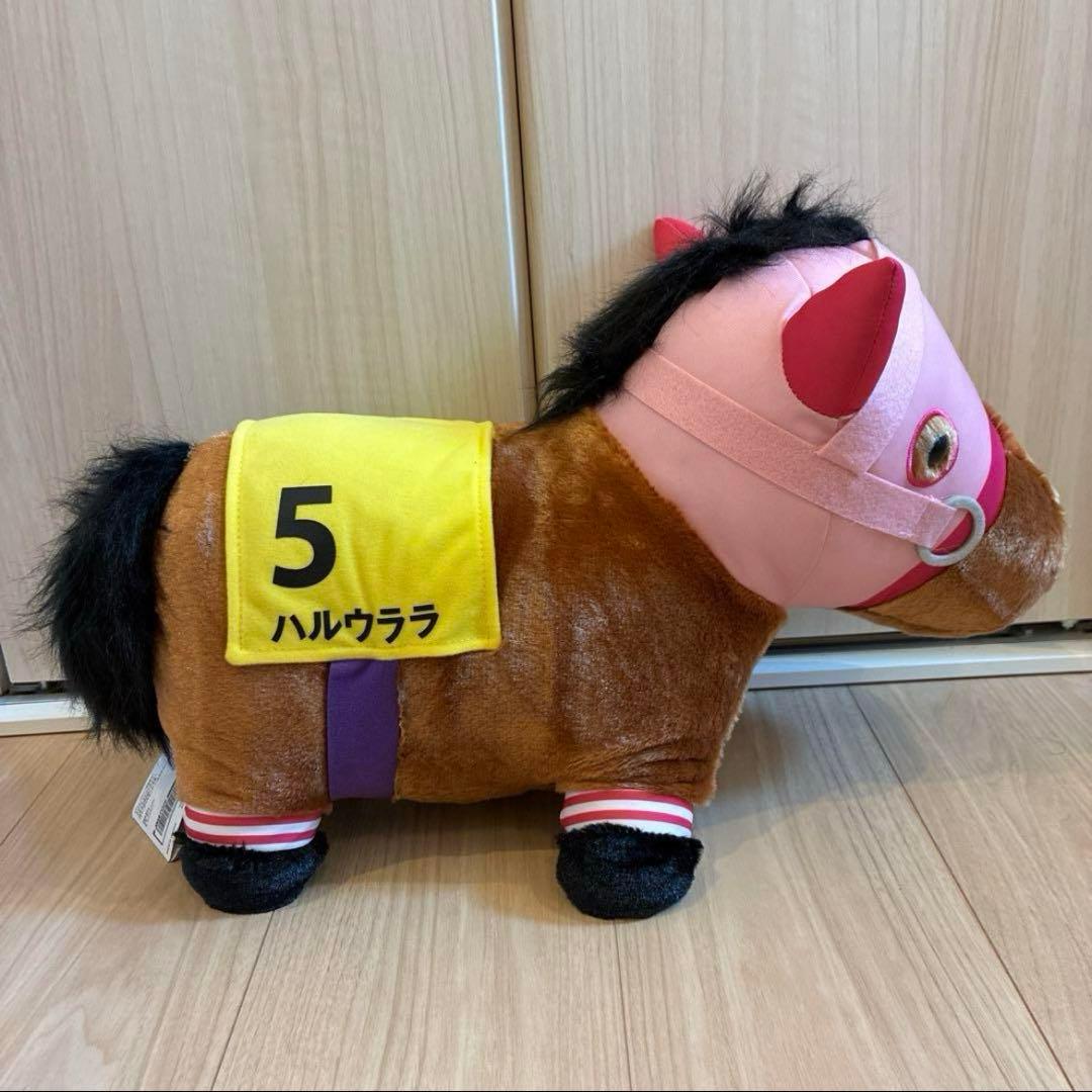 サラブレッドコレクション ふわふわBIG ぬいぐるみ ハルウララ