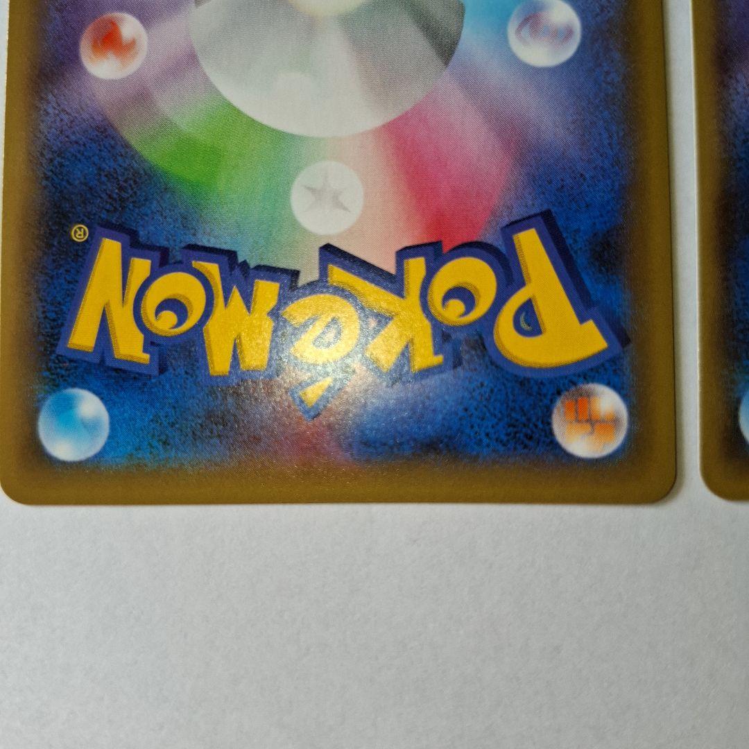 レシラム ゼクロム 25周年記念カードセット