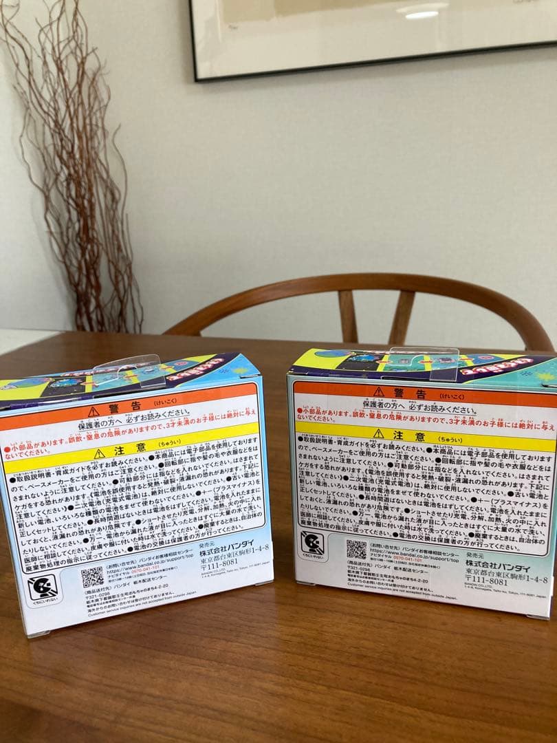 たまごっちパラダイス ジェイドフォレスト　ブルーウォーター　本体　2個セット