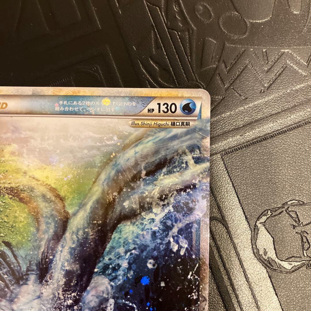 ポケモンカード　ルギア レジェンド LEGEND 029/070030/070