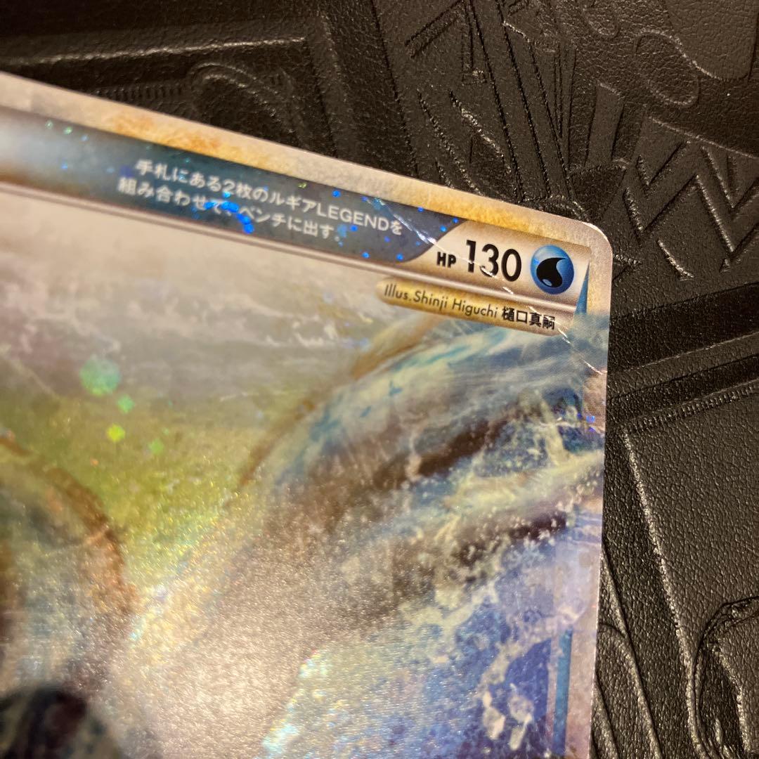 ポケモンカード　ルギア レジェンド LEGEND 029/070030/070